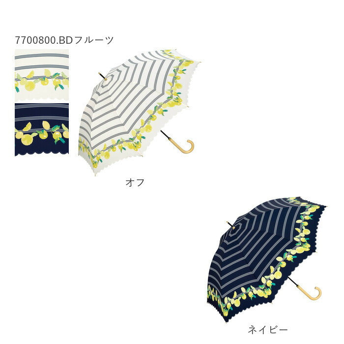 【ブルー・4767800.Sマーガレット】 wpc 傘 レディース 通販 晴雨兼用傘 長傘 晴雨兼用 8本骨 親骨 58cm 手開き UVカット 通学 通勤 ラッセルレース アイビーフラワー クリーミーフラワー ストライプマーガレット 小花