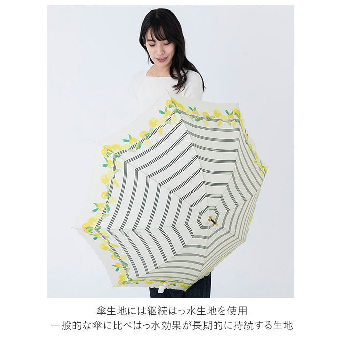 【ブルー・4767800.Sマーガレット】 wpc 傘 レディース 通販 晴雨兼用傘 長傘 晴雨兼用 8本骨 親骨 58cm 手開き UVカット 通学 通勤 ラッセルレース アイビーフラワー クリーミーフラワー ストライプマーガレット 小花