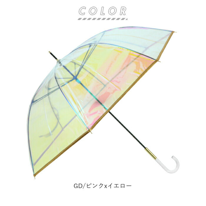 【GD/ピンクxイエロー・プラスチック傘】 wpc 傘 シャイニー 通販 ビニール レディース 長傘 ビニール傘 オシャレ おしゃれ パイピング 60cm 60センチ 8本骨 W by Wpc. ダブリュピーシー pt-au01 PT-028 PT-029 レディース雨傘
