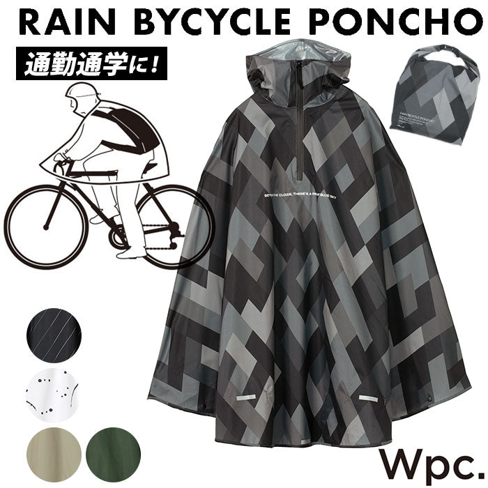 【ダブルカラーバイアス】 wpc レインコート 自転車 通販 レインポンチョ メンズ レディース ポンチョ 通学 通勤 おしゃれ シンプル かわいい 無地 総柄 撥水 はっ水 防災 台風 大きめ 野外 フェス かっぱ 合羽