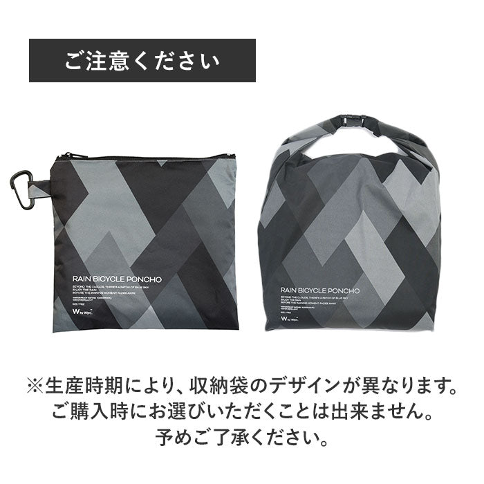 【ジオメトリー・ユニセックス】 wpc レインコート 自転車 通販 レインポンチョ メンズ レディース ポンチョ 通学 通勤 おしゃれ シンプル かわいい 無地 総柄 撥水 はっ水 防災 台風 大きめ 野外 フェス かっぱ 合羽