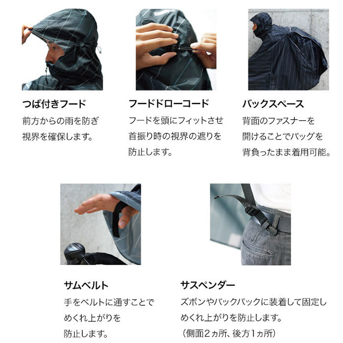 【ダブルカラーバイアス】 wpc レインコート 自転車 通販 レインポンチョ メンズ レディース ポンチョ 通学 通勤 おしゃれ シンプル かわいい 無地 総柄 撥水 はっ水 防災 台風 大きめ 野外 フェス かっぱ 合羽
