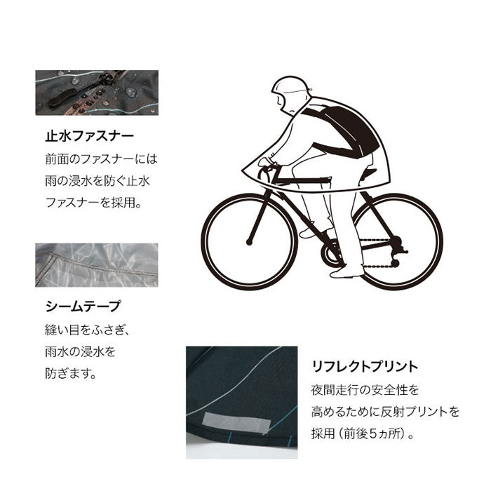 【ダブルカラーバイアス】 wpc レインコート 自転車 通販 レインポンチョ メンズ レディース ポンチョ 通学 通勤 おしゃれ シンプル かわいい 無地 総柄 撥水 はっ水 防災 台風 大きめ 野外 フェス かっぱ 合羽