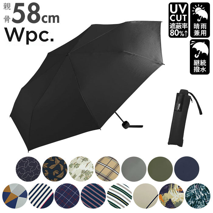 【カーキ・折りたたみ傘】 ワールドパーティ WPC 長傘 メンズ 通販 レディース ジャンプ傘 晴雨兼用 UVカット ジャンプ ワンタッチ ブランド 長雨傘 65cm 撥水 無地 シンプル ユニセックス 男女兼用 おしゃれ