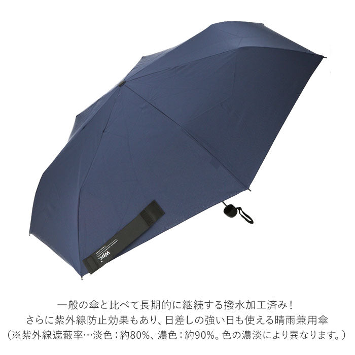 【カーキ・折りたたみ傘】 ワールドパーティ WPC 長傘 メンズ 通販 レディース ジャンプ傘 晴雨兼用 UVカット ジャンプ ワンタッチ ブランド 長雨傘 65cm 撥水 無地 シンプル ユニセックス 男女兼用 おしゃれ