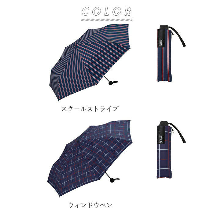 【カーキ・折りたたみ傘】 ワールドパーティ WPC 長傘 メンズ 通販 レディース ジャンプ傘 晴雨兼用 UVカット ジャンプ ワンタッチ ブランド 長雨傘 65cm 撥水 無地 シンプル ユニセックス 男女兼用 おしゃれ