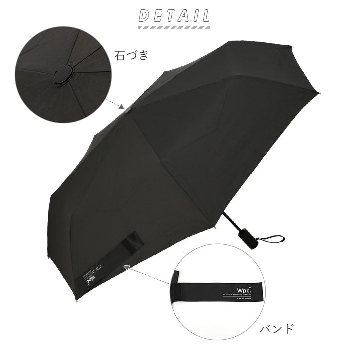 【オルタネイトストライプ】 wpc 折りたたみ傘 ワールドパーティー メンズ 通販 レディース 折り畳み傘 晴雨兼用傘 傘 かさ カサ ワンタッチ傘 ジャンプ UVカット 安全自動開閉 シンプル ビジネス ブランド 通勤 通学