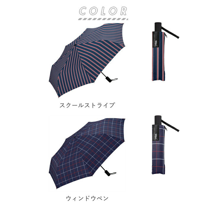 【オルタネイトストライプ】 wpc 折りたたみ傘 ワールドパーティー メンズ 通販 レディース 折り畳み傘 晴雨兼用傘 傘 かさ カサ ワンタッチ傘 ジャンプ UVカット 安全自動開閉 シンプル ビジネス ブランド 通勤 通学