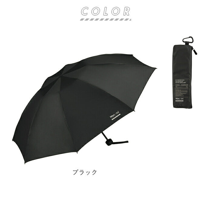 【ネイビー・折りたたみ傘】 ワールドパーティー wpc 折りたたみ傘 ZA002 通販 晴雨兼用傘 メンズ ブランド IZA 軽量 丈夫 傘 55cm 完全遮光 100％ 折り畳み傘 雨傘 日傘 おしゃれ uvカット 紫外線 対策 無地