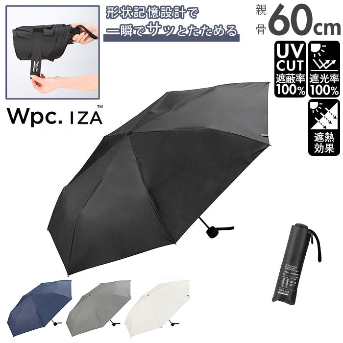 【ネイビー・折りたたみ傘】 ワールドパーティー wpc 折りたたみ傘 ZA004 通販 晴雨兼用傘 メンズ ブランド IZA 簡単 開閉 傘 60cm 完全遮光 100％ 折り畳み傘 雨傘 日傘 おしゃれ uvカット 紫外線 対策 無地
