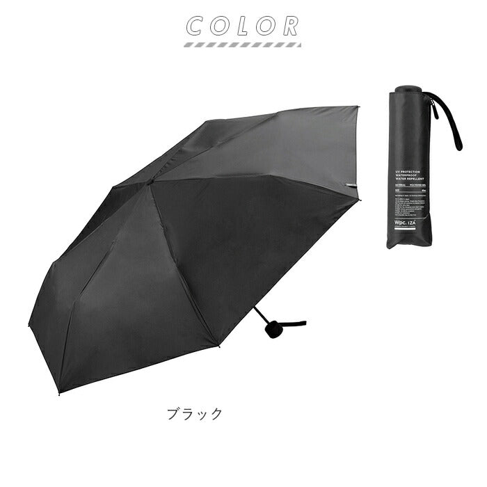 【ネイビー・折りたたみ傘】 ワールドパーティー wpc 折りたたみ傘 ZA004 通販 晴雨兼用傘 メンズ ブランド IZA 簡単 開閉 傘 60cm 完全遮光 100％ 折り畳み傘 雨傘 日傘 おしゃれ uvカット 紫外線 対策 無地