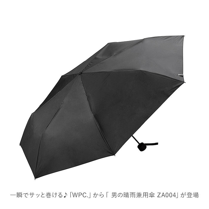 【ネイビー・折りたたみ傘】 ワールドパーティー wpc 折りたたみ傘 ZA004 通販 晴雨兼用傘 メンズ ブランド IZA 簡単 開閉 傘 60cm 完全遮光 100％ 折り畳み傘 雨傘 日傘 おしゃれ uvカット 紫外線 対策 無地