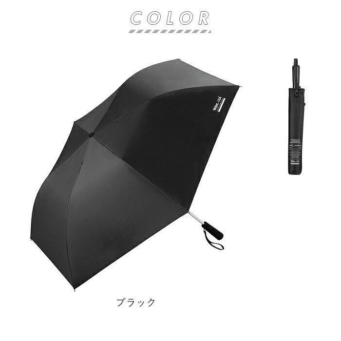 【ネイビー】 ワールドパーティー wpc 折りたたみ傘 ZA005 通販 晴雨兼用傘 メンズ ブランド IZA 快適グリップ 傘 55cm 完全遮光 100％ 折り畳み傘 雨傘 日傘 おしゃれ uvカット 紫外線 対策 無地