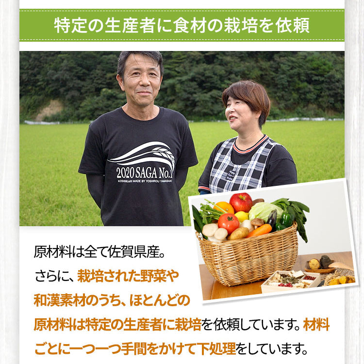 ポケット優光泉 濃縮和漢発酵ドリンク 約1週間分