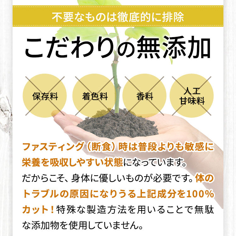 ポケット優光泉 濃縮和漢発酵ドリンク 約1週間分