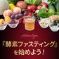 ポケット優光泉 濃縮和漢発酵ドリンク 約1週間分