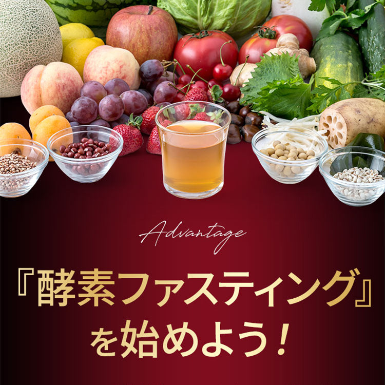 ポケット優光泉 濃縮和漢発酵ドリンク 約1週間分