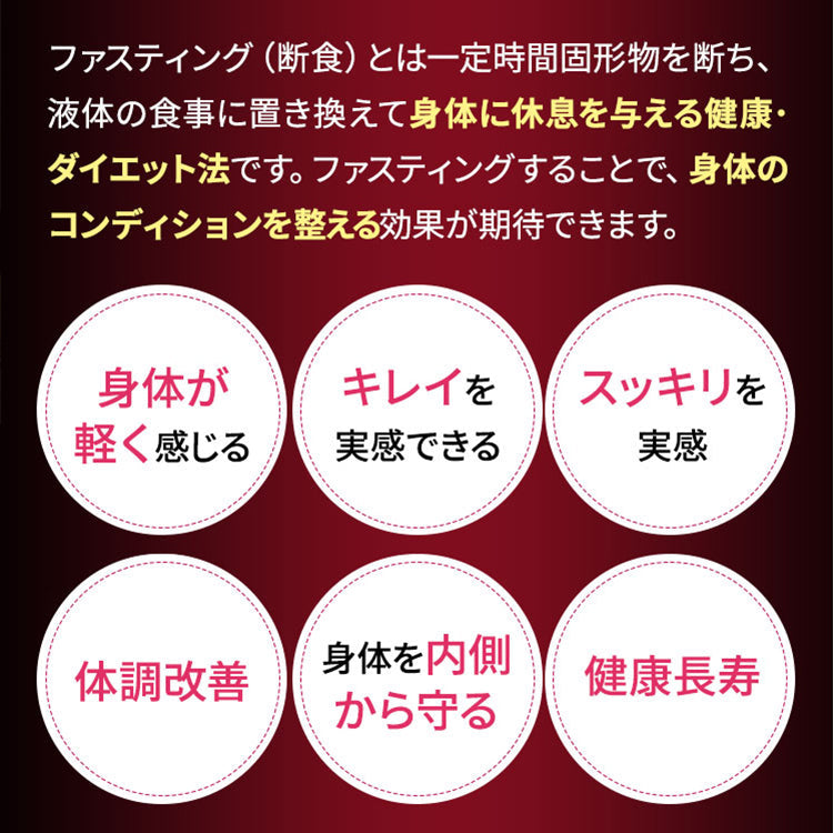 ポケット優光泉 濃縮和漢発酵ドリンク 約1週間分