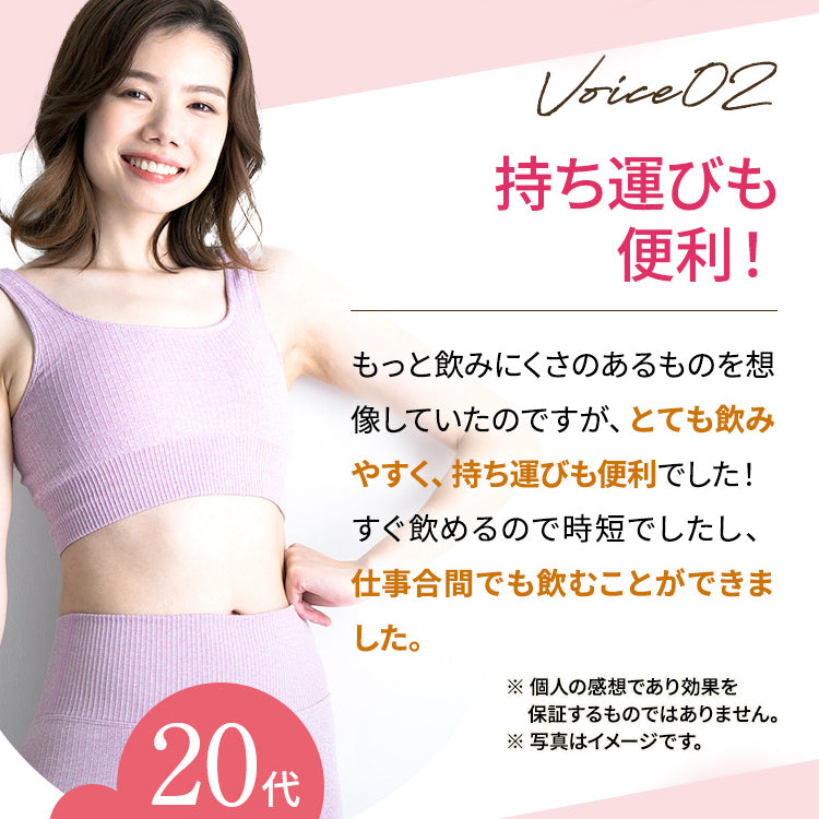 ポケット優光泉 濃縮和漢発酵ドリンク 約1週間分