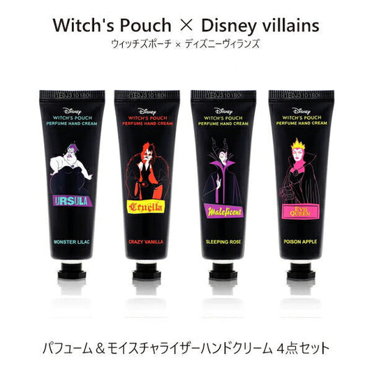 【4本セット】ヴィランズ ハンドクリーム 30g ウィッチズポーチ ディズニー パフューム＆モイスチャライザー ハンドクリーム コスメ 保湿 乾燥 ハンドケア ギフト プレゼント 韓国コスメ プチギフト 手荒れ 肌荒れ ボディケア ネイルケア 福袋 witchspouch ゆうパケット 送料込み