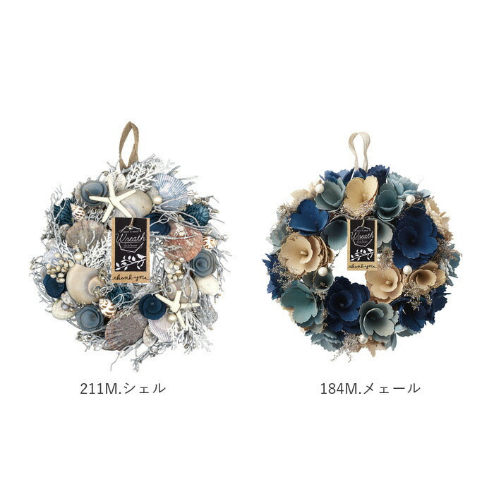 【XS164M5色】 リース 造花 通販 玄関 母の日 プレゼント フラワーギフト アムール ひまわり シェル ラフィネ アムール 飾り ジョリ フェイクフラワー あわほの アートフラワー インテリア 雑貨
