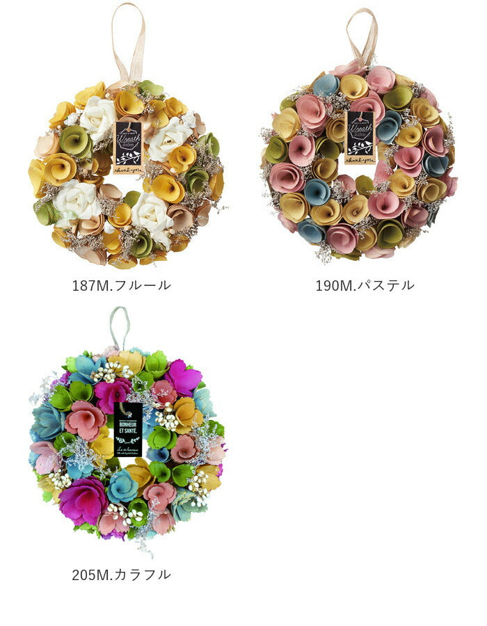 【209M.あじさい・リースMサイズ】 リース 造花 通販 玄関 母の日 プレゼント フラワーギフト アムール ひまわり シェル ラフィネ アムール 飾り ジョリ フェイクフラワー あわほの アートフラワー インテリア 雑貨