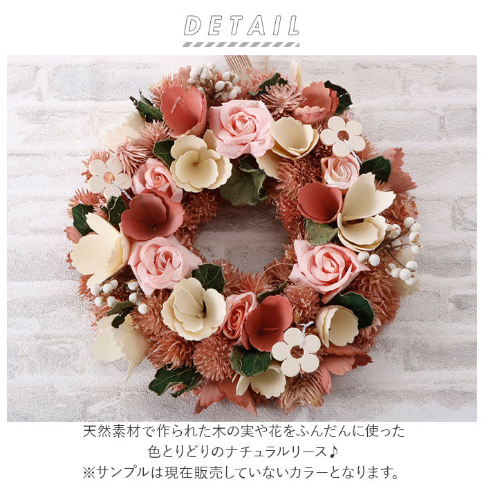 【209M.あじさい・リースMサイズ】 リース 造花 通販 玄関 母の日 プレゼント フラワーギフト アムール ひまわり シェル ラフィネ アムール 飾り ジョリ フェイクフラワー あわほの アートフラワー インテリア 雑貨