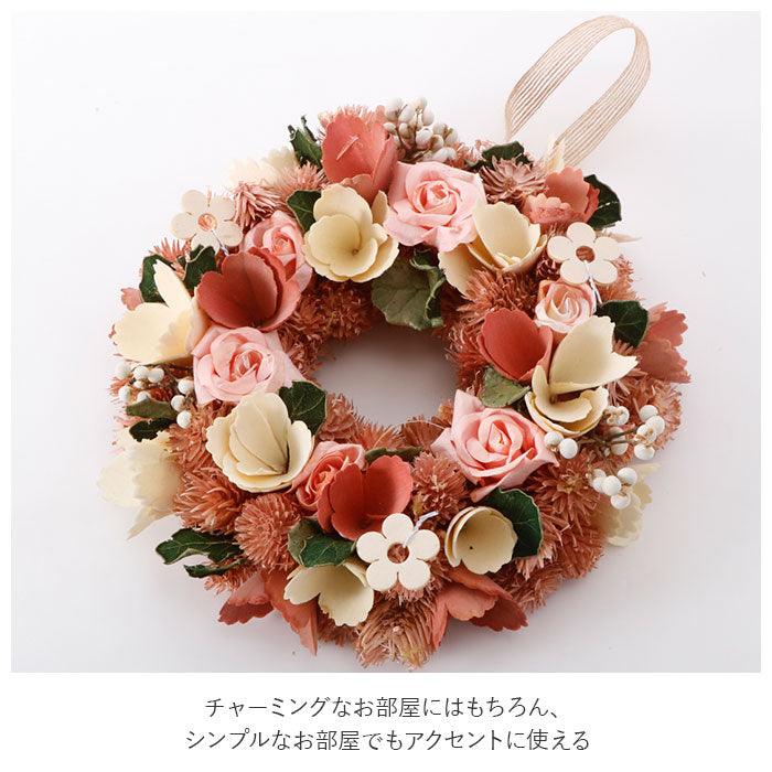 【XS164M5色】 リース 造花 通販 玄関 母の日 プレゼント フラワーギフト アムール ひまわり シェル ラフィネ アムール 飾り ジョリ フェイクフラワー あわほの アートフラワー インテリア 雑貨