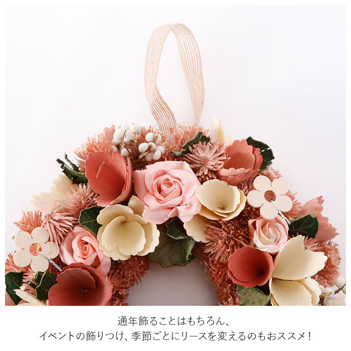 【182M.ひまわりWH・リースMサイズ】 リース 造花 通販 玄関 母の日 プレゼント フラワーギフト アムール ひまわり シェル ラフィネ アムール 飾り ジョリ フェイクフラワー あわほの アートフラワー インテリア 雑貨