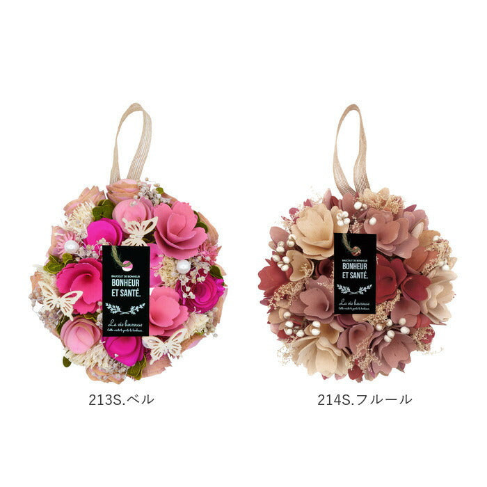 【214S.フルール・フラワーリース】 リース 造花 通販 玄関 母の日 プレゼント フラワーギフト 箱入り ギフト おしゃれ インテリア 雑貨 壁掛け あじさい ひまわり シェル カラフル パステル フルール ベル メェール