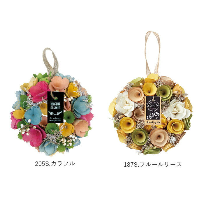 【208S.あじさい・フラワーリース】 リース 造花 通販 玄関 母の日 プレゼント フラワーギフト 箱入り ギフト おしゃれ インテリア 雑貨 壁掛け あじさい ひまわり シェル カラフル パステル フルール ベル メェール