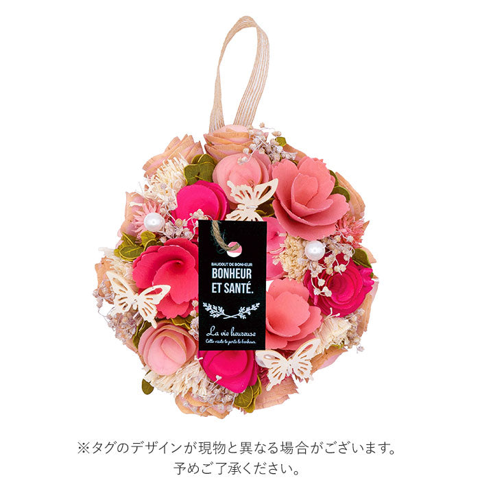 【208S.あじさい・フラワーリース】 リース 造花 通販 玄関 母の日 プレゼント フラワーギフト 箱入り ギフト おしゃれ インテリア 雑貨 壁掛け あじさい ひまわり シェル カラフル パステル フルール ベル メェール