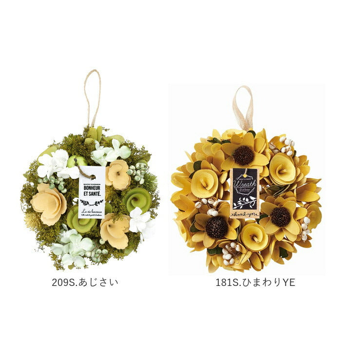 【214S.フルール・フラワーリース】 リース 造花 通販 玄関 母の日 プレゼント フラワーギフト 箱入り ギフト おしゃれ インテリア 雑貨 壁掛け あじさい ひまわり シェル カラフル パステル フルール ベル メェール