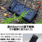 （ベージュ）モバイルバッテリー ソーラー 大容量 ポータブル ソーラー充電器 災害 防水 防災グッズ 16000mAh INOVA(3R-WT16)