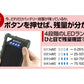 （ベージュ）モバイルバッテリー ソーラー 大容量 ポータブル ソーラー充電器 災害 防水 防災グッズ 16000mAh INOVA(3R-WT16)