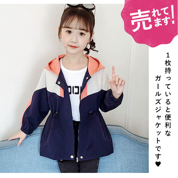 【ネイビー・140CM】 子供服 上着 通販 薄手 キッズ ジャケット トップス 110cm 120cm 130cm 140cm 150cm 160cm 服 女の子 小学生 園児 羽織 女子 登校 保育園 登園 ガールズ 普段着 ジャンバー かわいい