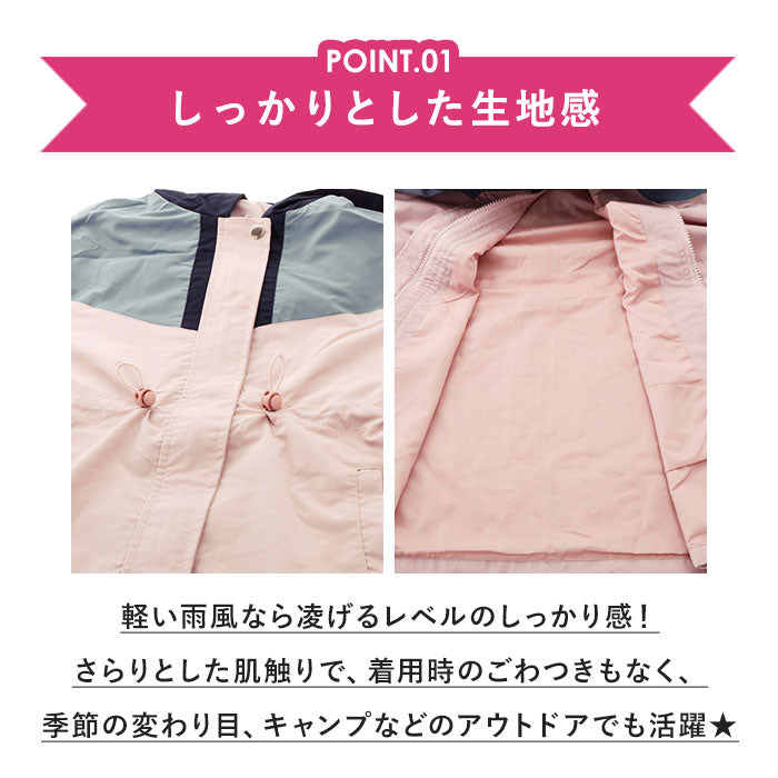 【ネイビー・140CM】 子供服 上着 通販 薄手 キッズ ジャケット トップス 110cm 120cm 130cm 140cm 150cm 160cm 服 女の子 小学生 園児 羽織 女子 登校 保育園 登園 ガールズ 普段着 ジャンバー かわいい