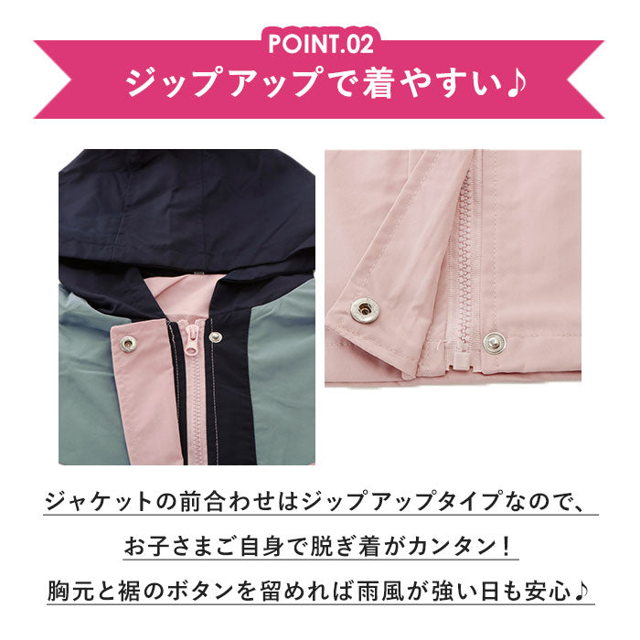 【ネイビー・140CM】 子供服 上着 通販 薄手 キッズ ジャケット トップス 110cm 120cm 130cm 140cm 150cm 160cm 服 女の子 小学生 園児 羽織 女子 登校 保育園 登園 ガールズ 普段着 ジャンバー かわいい