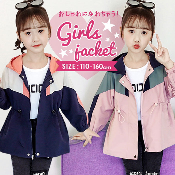 【ネイビー・140CM】 子供服 上着 通販 薄手 キッズ ジャケット トップス 110cm 120cm 130cm 140cm 150cm 160cm 服 女の子 小学生 園児 羽織 女子 登校 保育園 登園 ガールズ 普段着 ジャンバー かわいい