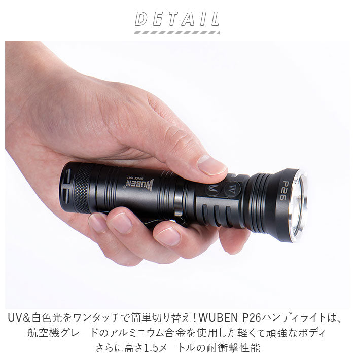 【ブラック】 WUBEN 懐中電灯 通販 LED 強力 充電式 リチウムイオン充電池 フラッシュライト 乾電池 単4 単四 ハンディライト ブラックライト UV 白色光 2way 明るい 500ルーメン 500LM 防水 防塵