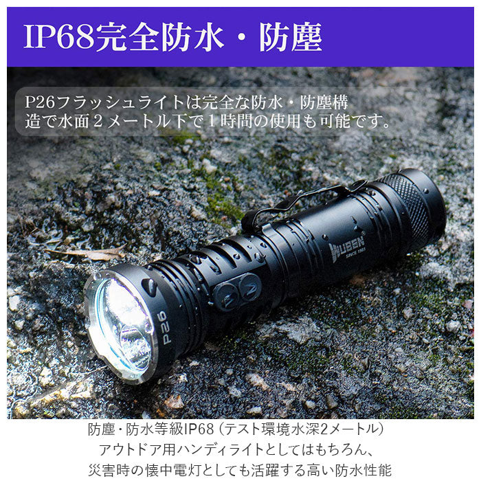 【ブラック】 WUBEN 懐中電灯 通販 LED 強力 充電式 リチウムイオン充電池 フラッシュライト 乾電池 単4 単四 ハンディライト ブラックライト UV 白色光 2way 明るい 500ルーメン 500LM 防水 防塵
