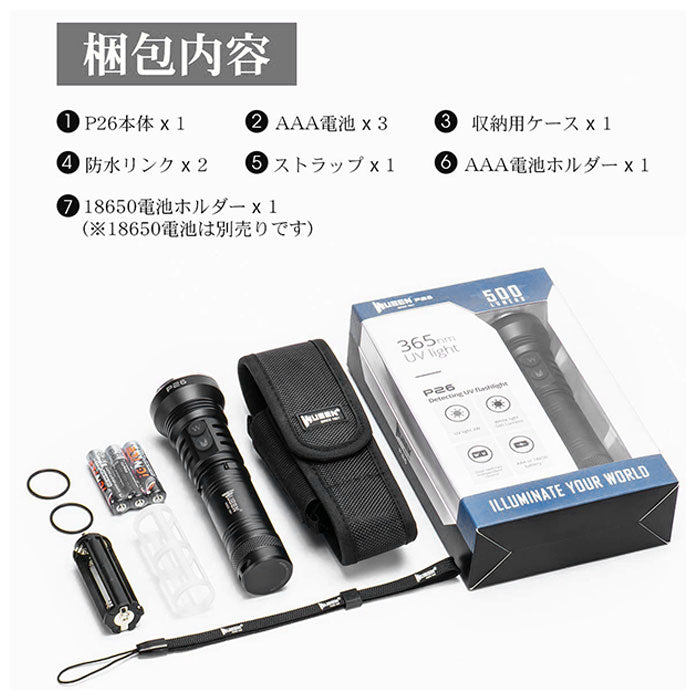 【ブラック】 WUBEN 懐中電灯 通販 LED 強力 充電式 リチウムイオン充電池 フラッシュライト 乾電池 単4 単四 ハンディライト ブラックライト UV 白色光 2way 明るい 500ルーメン 500LM 防水 防塵