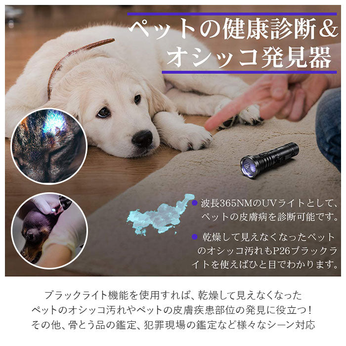 【ブラック】 WUBEN 懐中電灯 通販 LED 強力 充電式 リチウムイオン充電池 フラッシュライト 乾電池 単4 単四 ハンディライト ブラックライト UV 白色光 2way 明るい 500ルーメン 500LM 防水 防塵