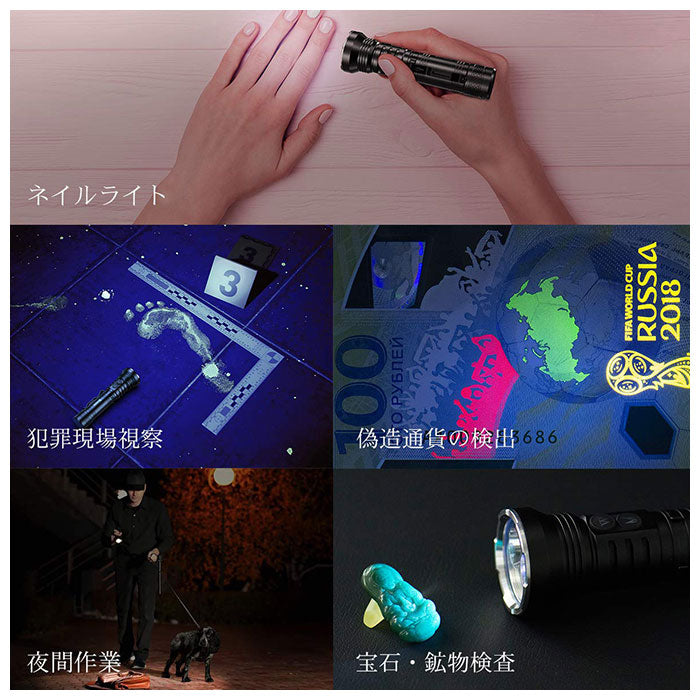 【ブラック】 WUBEN 懐中電灯 通販 LED 強力 充電式 リチウムイオン充電池 フラッシュライト 乾電池 単4 単四 ハンディライト ブラックライト UV 白色光 2way 明るい 500ルーメン 500LM 防水 防塵