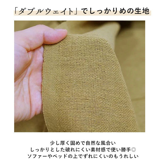 【53408.オリーブ・マルチカバー】 マルチカバー ベッド 通販 おしゃれ 長方形 ファブリック 厚手 フリンジ マルチクロス ソファカバー ソファーカバー ベッドカバー 大きめ 250×200 POSH LIVING ポッシュリビング
