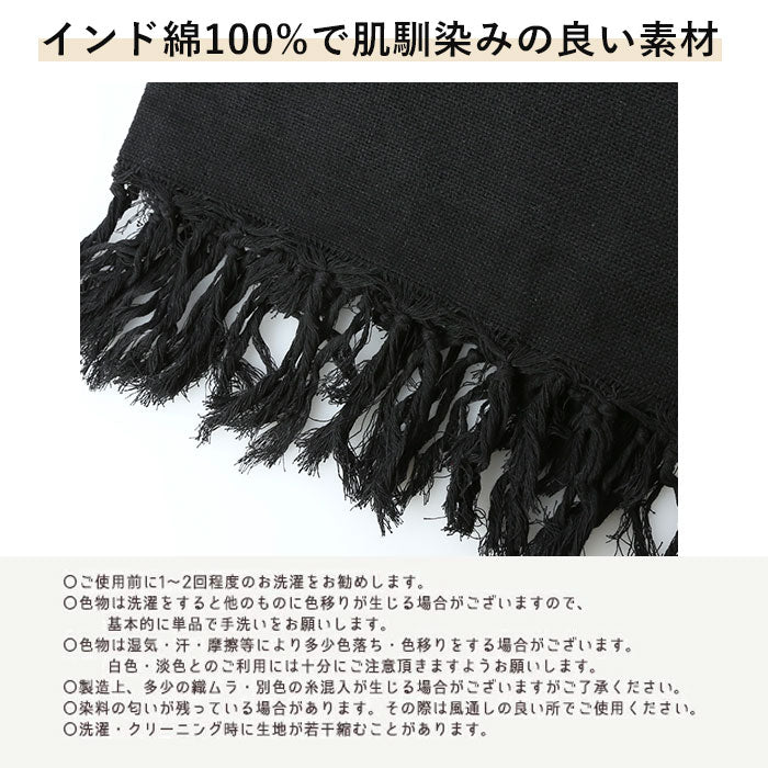 【53408.オリーブ・マルチカバー】 マルチカバー ベッド 通販 おしゃれ 長方形 ファブリック 厚手 フリンジ マルチクロス ソファカバー ソファーカバー ベッドカバー 大きめ 250×200 POSH LIVING ポッシュリビング