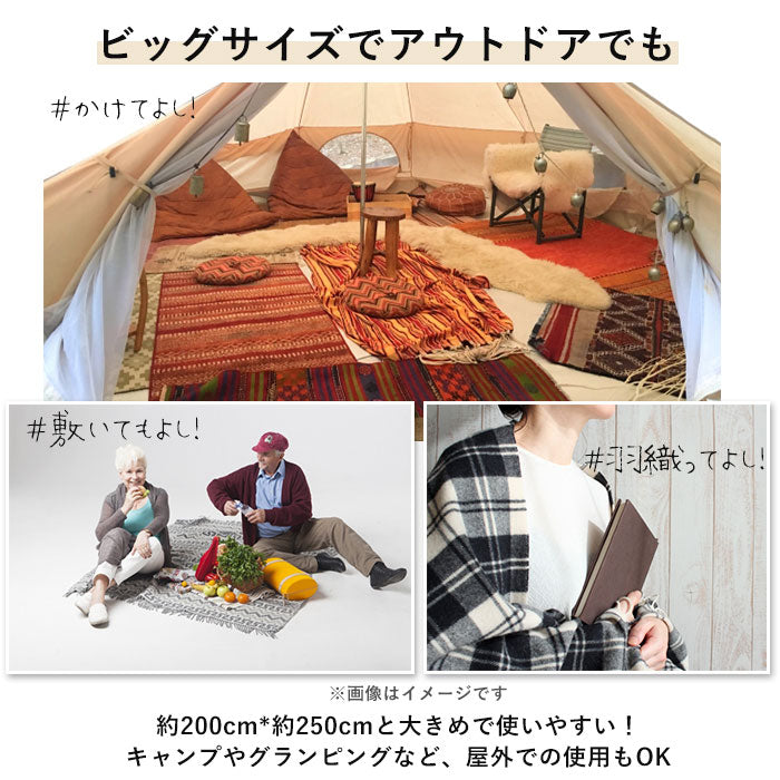 【53408.オリーブ・マルチカバー】 マルチカバー ベッド 通販 おしゃれ 長方形 ファブリック 厚手 フリンジ マルチクロス ソファカバー ソファーカバー ベッドカバー 大きめ 250×200 POSH LIVING ポッシュリビング