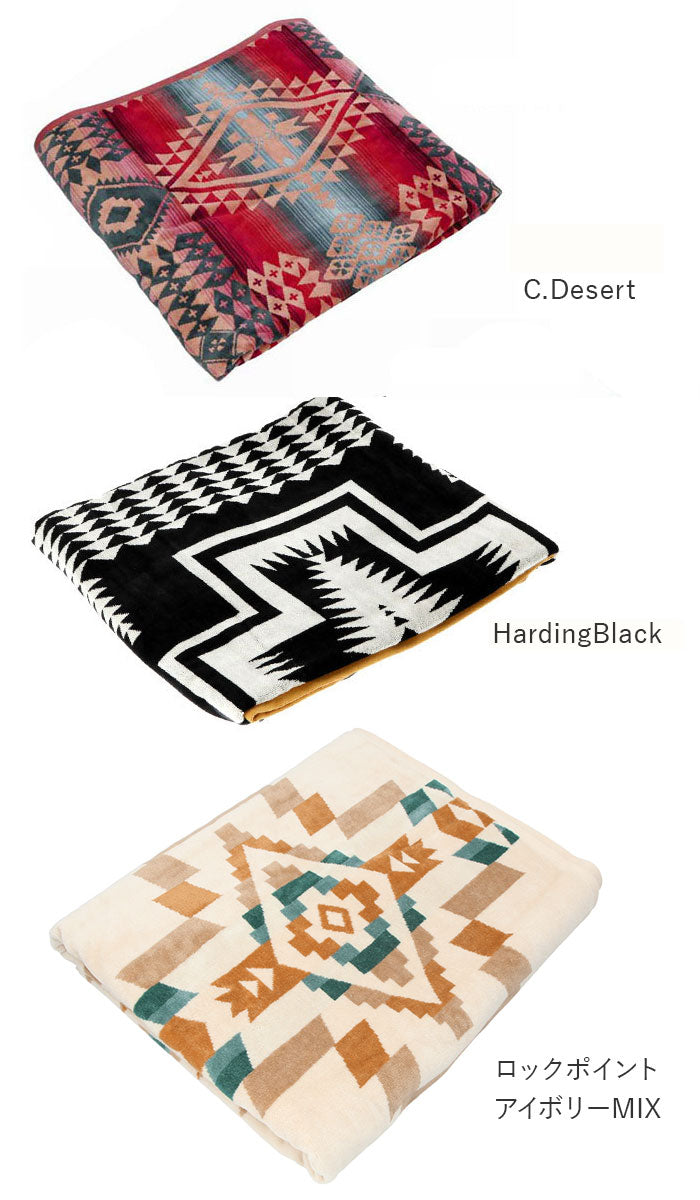 【Slate・ジャガードタオル】 ペンドルトン タオル 通販 PENDLETON ブランケット XB233 タオルブランケット オーバーサイズ ジャガードタオル おしゃれ 大判 ブランド ひざ掛け 厚手 お昼寝ケット ハーフケット