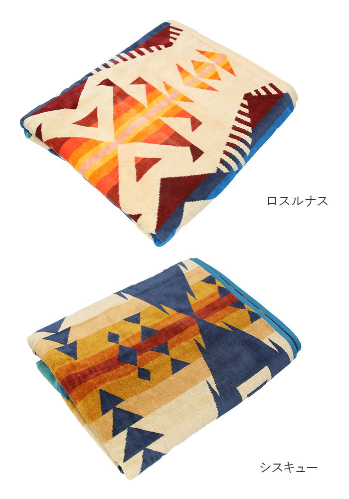 【ホワイトサンド・ジャガードタオル】 ペンドルトン タオル 通販 PENDLETON ブランケット XB233 タオルブランケット オーバーサイズ ジャガードタオル おしゃれ 大判 ブランド ひざ掛け 厚手 お昼寝ケット ハーフケット