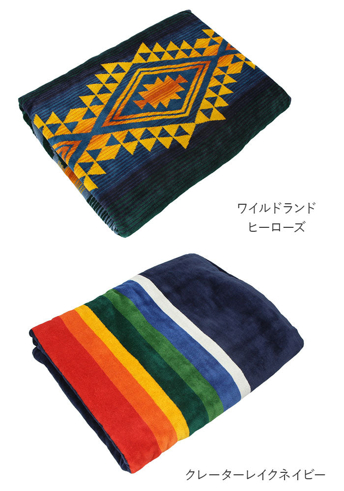 【ホワイトサンド・ジャガードタオル】 ペンドルトン タオル 通販 PENDLETON ブランケット XB233 タオルブランケット オーバーサイズ ジャガードタオル おしゃれ 大判 ブランド ひざ掛け 厚手 お昼寝ケット ハーフケット
